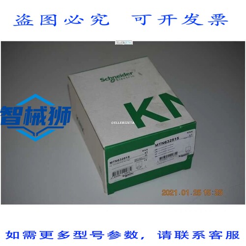 原装供应 KNX ARGUS 220 MTN632515 运动传感器