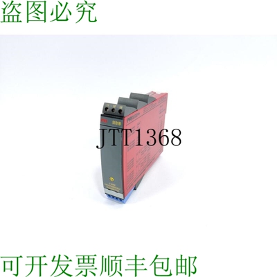 PR Electronics 5131B1A 5131.1 2 线可编程变送器