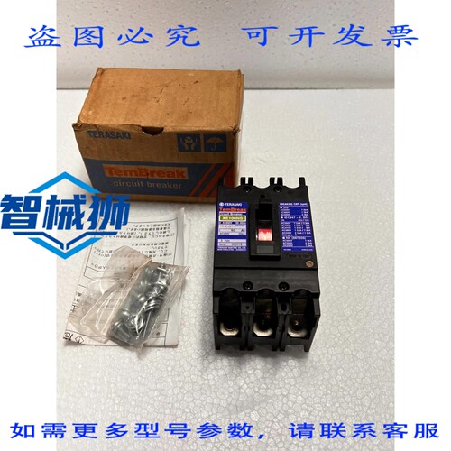 原装供应 TERASAKI XE100NS TEMBREAK 断路器 3 极 60A