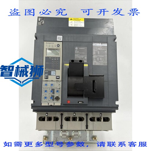 原装供应 PLA34080CU44AACBDSAYP POWERPACT PL 800 断路器 800A