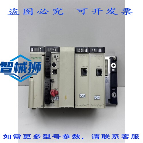 原装供应 TSXH5744MC Unity 热备用 TSXETY5103C TSXPSY2600C
