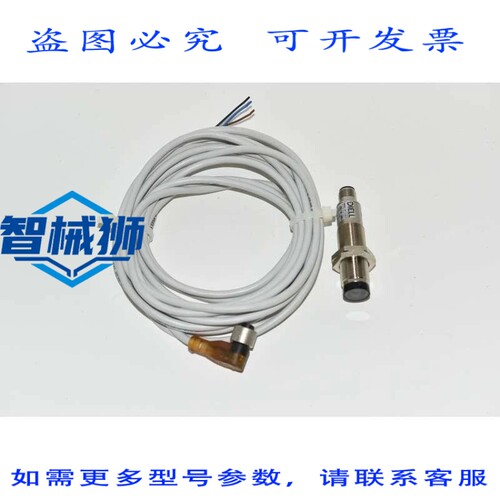 原装供应 DIELL SSC/AP-1HDA 4针M12光电传感器