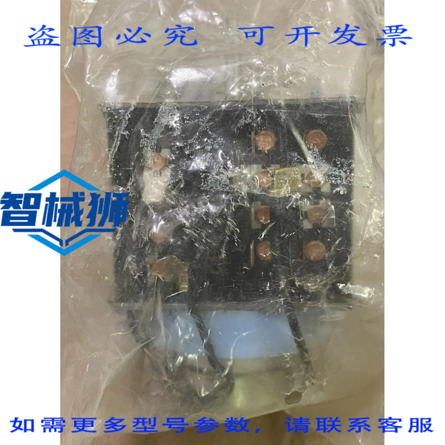 原装供应 204448 2-4448 原装美泰洗衣机定时器