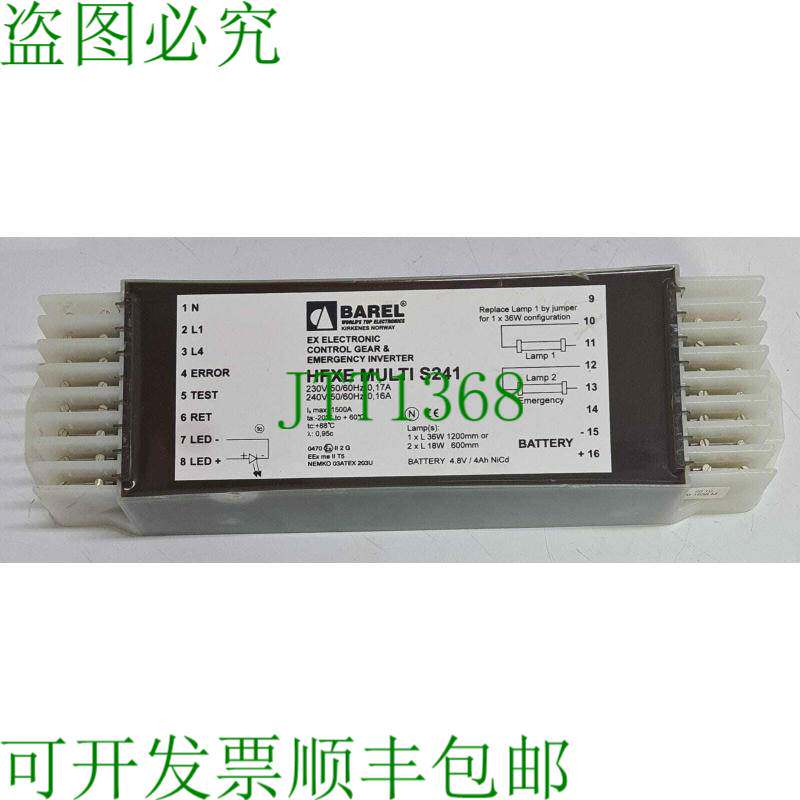 原装供应BAREL HFXE MULTI S241 EX 电子控制齿轮和紧急避震器