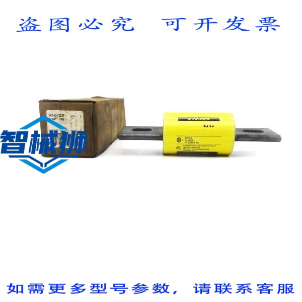 原装供应 BUSSMANN KRP-C-700SP 600VAC 700A BR/BL NSMP