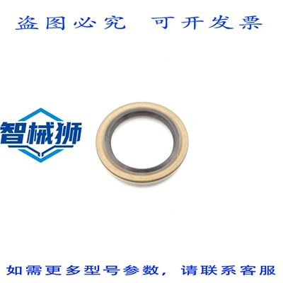 现货供应 TCM 17243TB 件