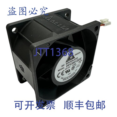 原装供应PFC0612DE 台达散热风扇 12VDC 12000RPM 60x60x38mm