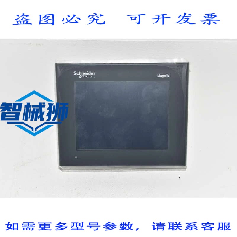 原装供应 XBTGT2130 Magelis面板触摸屏 320x240像素 QVGA 5.7英