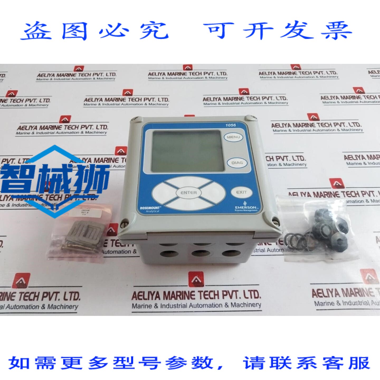 原装供应 罗斯蒙特分析 1056-03-20-38-AN 双通道发射器