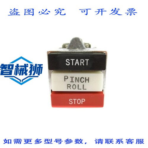 原装供应 按钮 57-2579A1 120V NSNP