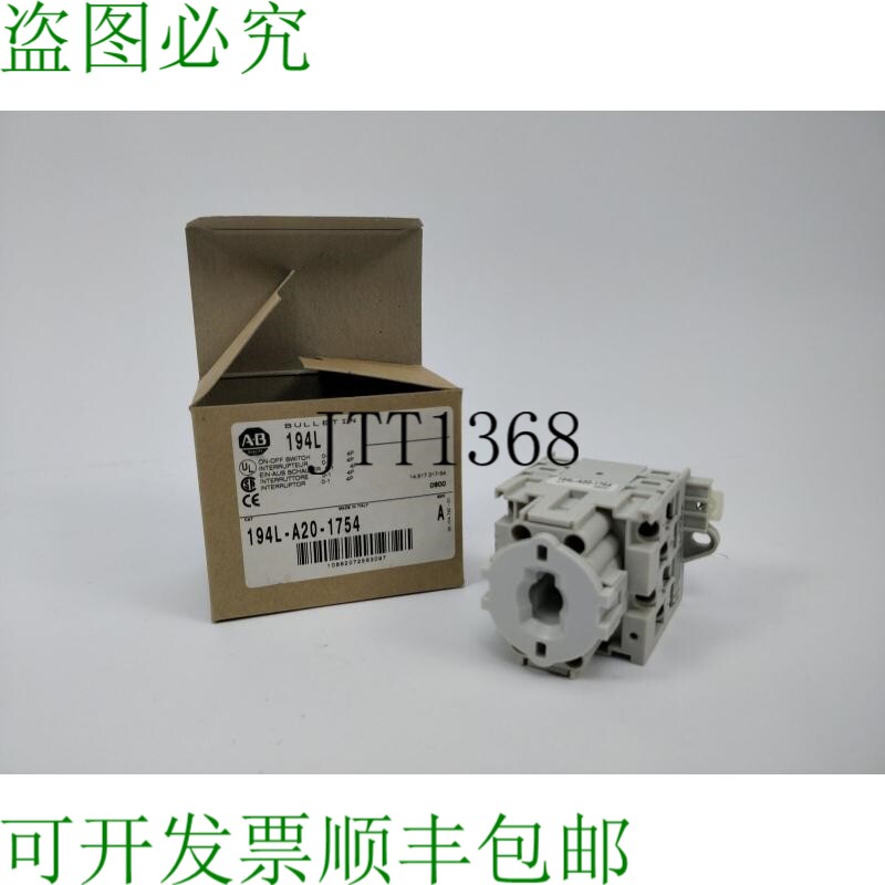 AB 194L-A20-1754 194L 充电断路器系列。
