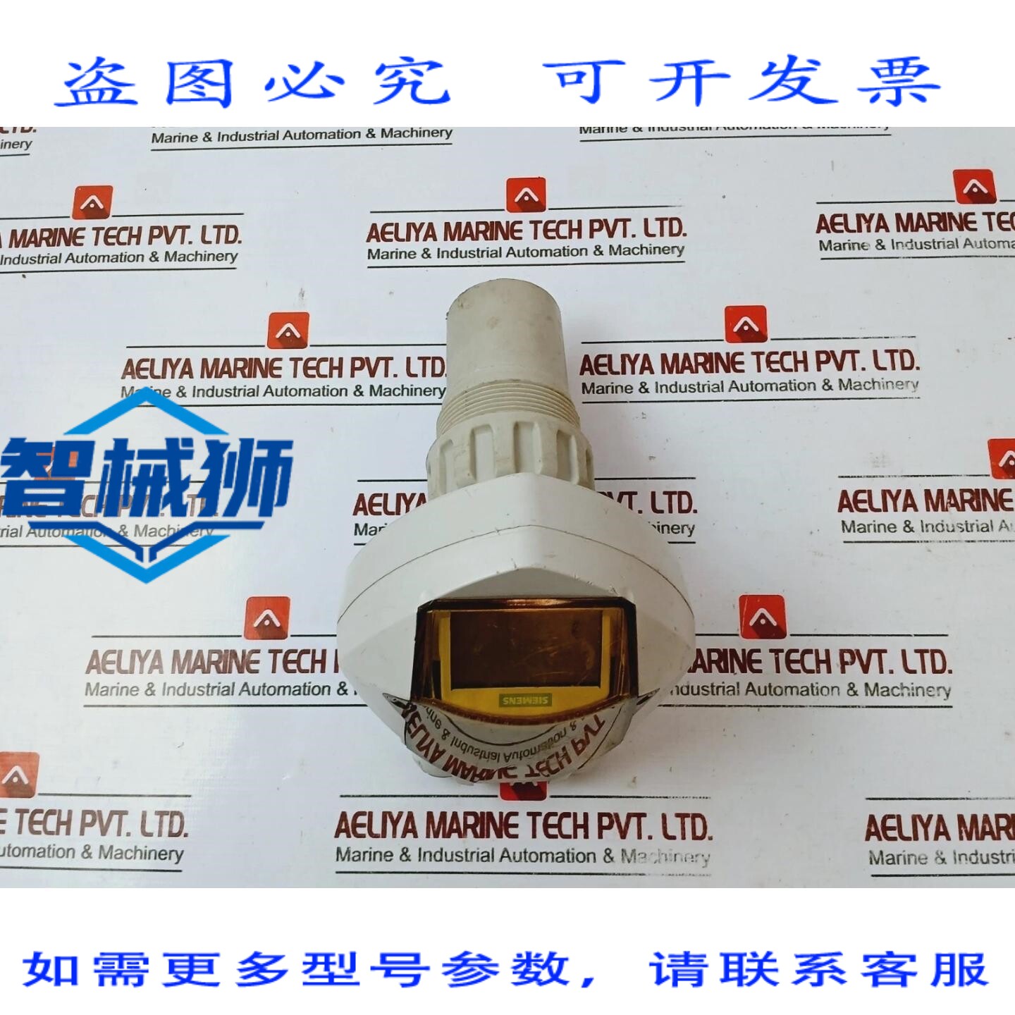 原装供应 7ML52211DB11 SITRANS PROBE LU 超声波液位变送器