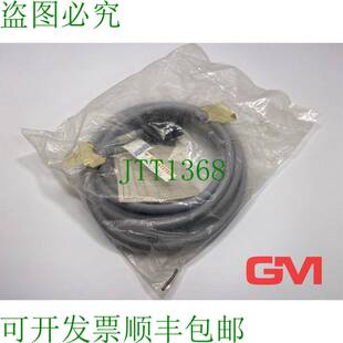 原装供应Cavo di Connessione KEA-1-25P-5 Connessione Cavo 177