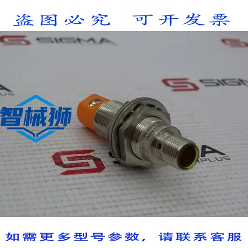 现货供应 EFECTOR OGP-KG/US/-OG5125 传感器