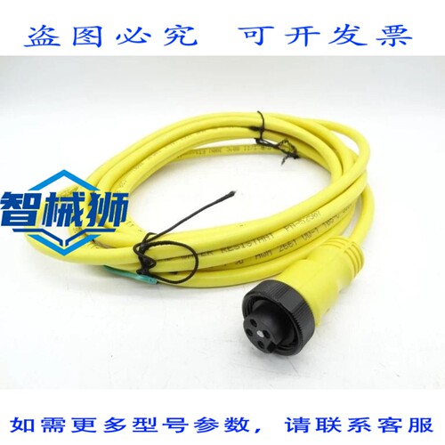现货供应 罗克韦尔AB 889N-F4AEC-12F B系列电缆
