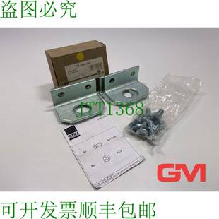 原装供应Ve 4x Kombiwinkel TS 4540.000 组合角度，包括。费萨吉