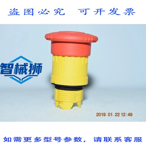 原装供应 XB5 ZB5S844 TETE BOUTON FUNGO ARRET D à