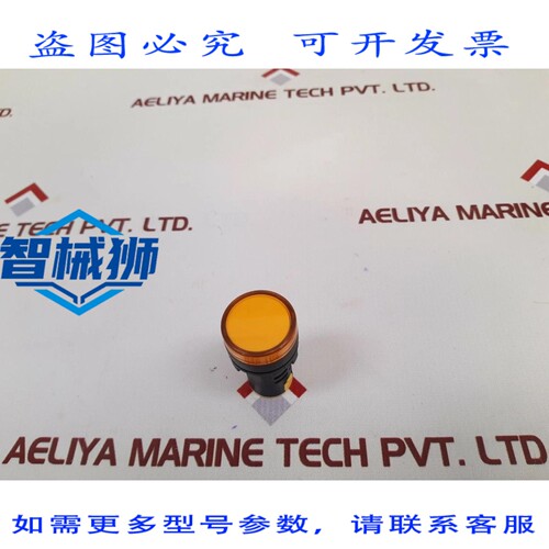 原装供应 3个装 APT AD16-22D/S31 黄色 LED 信号灯 AC 220V