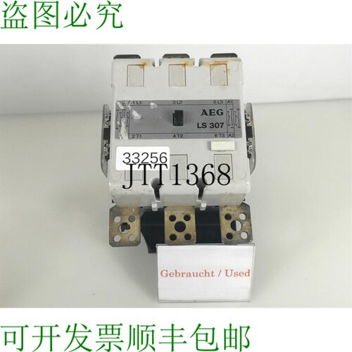 原装供应AEG LS 307 电源接触器开关 接触器 LS307