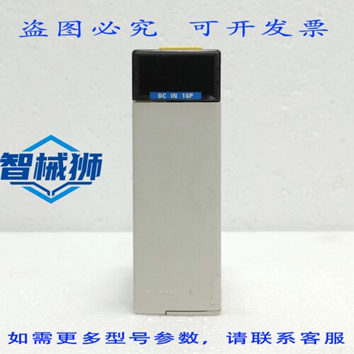 原装供应 CPL93023 N70 直流输入单元 16P DC12-24V 8P/COM PLC