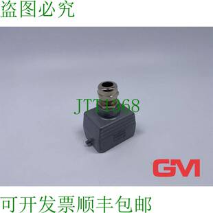 原装供应Walther Bo?tier Douille 712806 Manche Bo?tier Procon