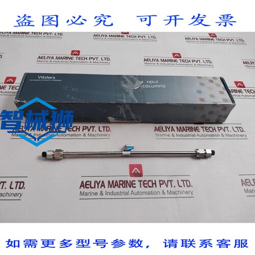 原装供应 沃特世 PSS845542 SPHERISORB ODS1 4.0×250MM 分析柱