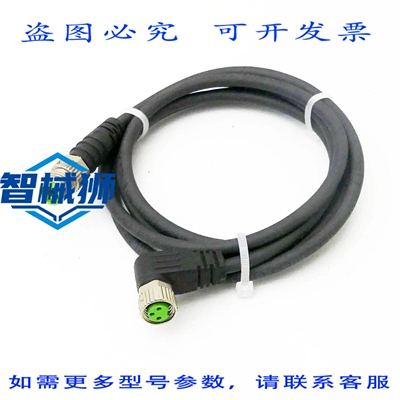 现货供应 MURR ELEKTRONIK 7000-88021-6300100 互连电缆