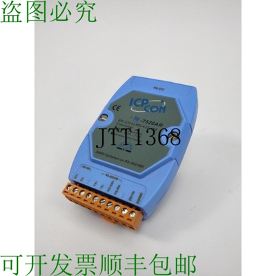 ICP CON I-7520AR RS-232 倒 RS-422/485 转换器