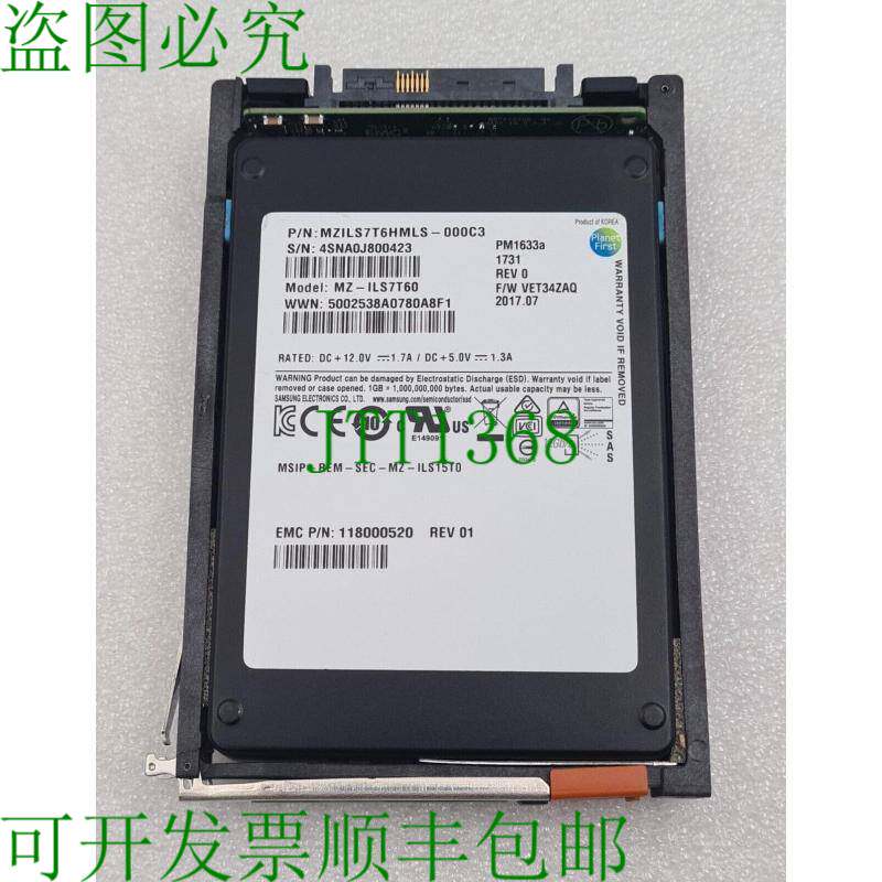 原装供应7.68TB SAS 12Gb/s 2.5 英寸支架固态硬盘 MZ-ILS7T6HLS-