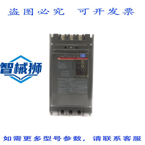 原装供应 1SFA892009R1002 PSS105/181-500L NUPI