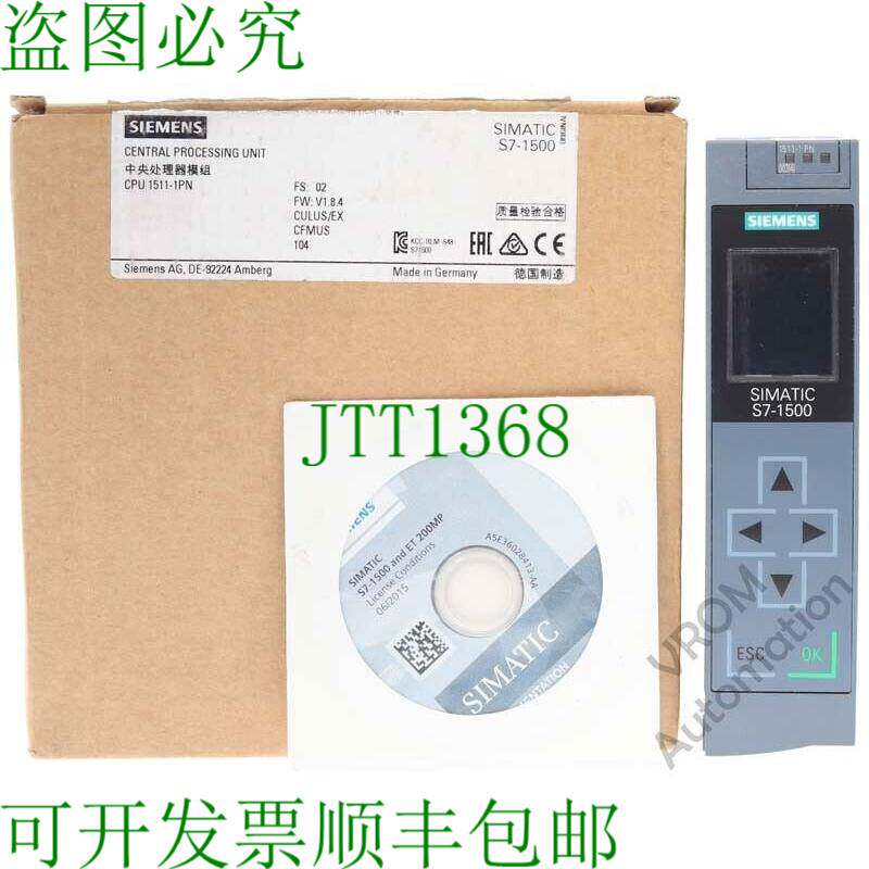 原装供应6ES7 511-1AK01-0AB0 FS:02 SIMATIC S7-1500 CPU 处理器