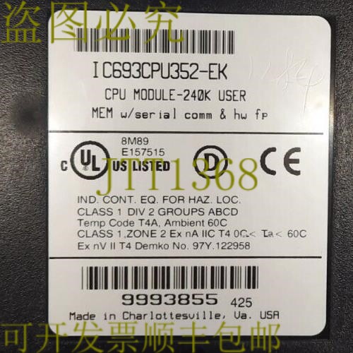 原装供应页码 FANUC IC693CPU352-EK CPU 版本-240K