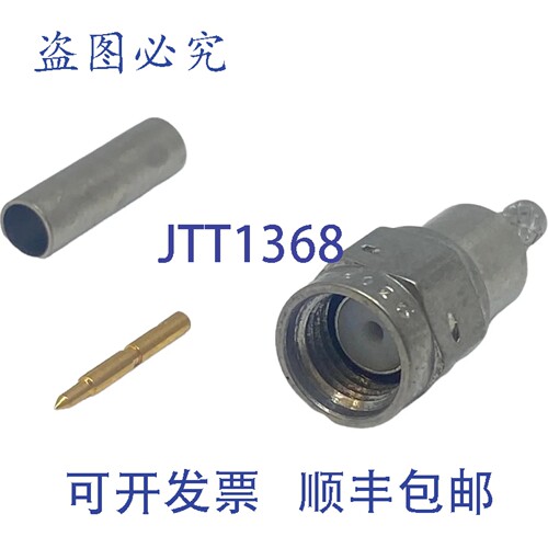 原装供应M39012/55-3026 Amphenol SMA M 直式压接连接器， RG174