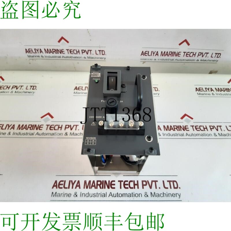 原装供应横河 pw502 款式：中继器用 s1 电源装置