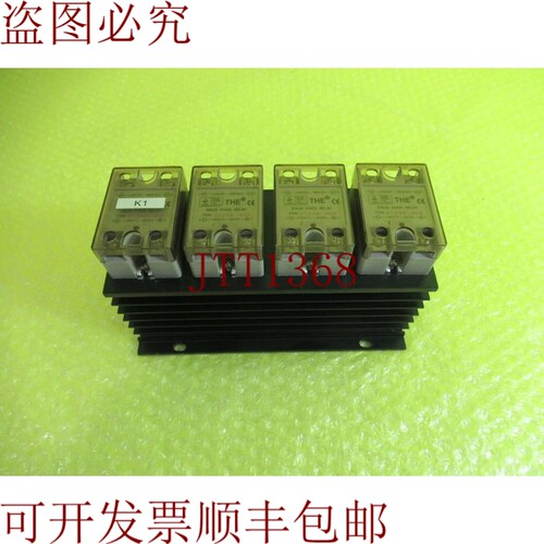 原装供应GTJ48-40A实继电器_6个月1338