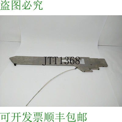 安必昂 9466 918 23191 进料器