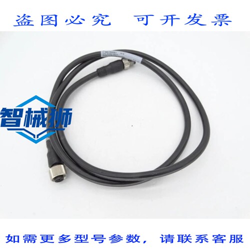 现货供应 罗克韦尔AB 889D-F8ABDM-1 B系列电缆