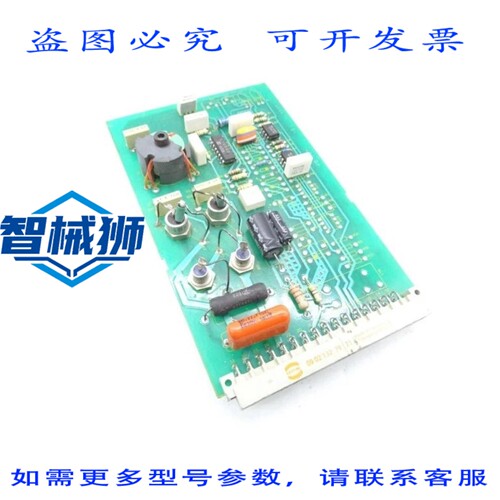 现货供应 SBC SBC-021-E3K 电路板