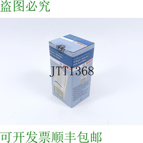 F01U063741 ISC-PDL1-WA18G Tritech + 探测器 Avec 防面罩