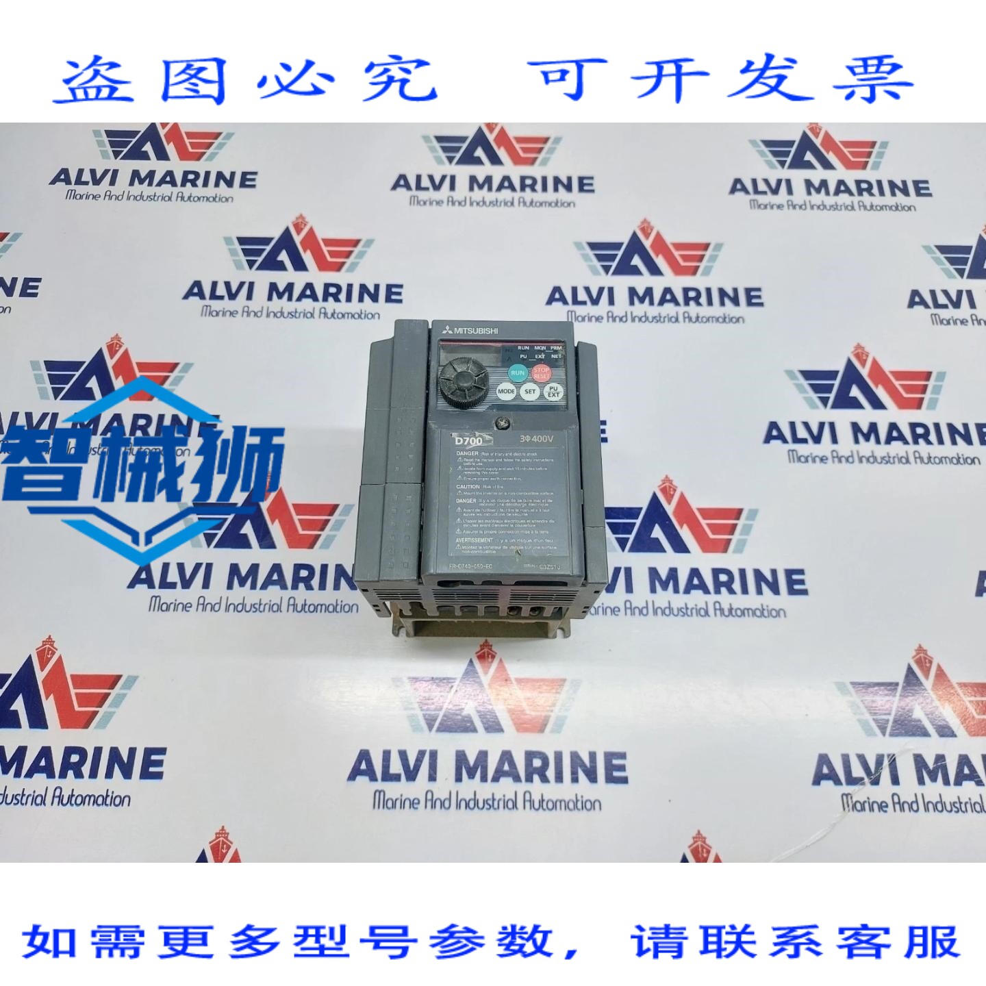 现货供应 FR-D740-050-EC 空调变频器