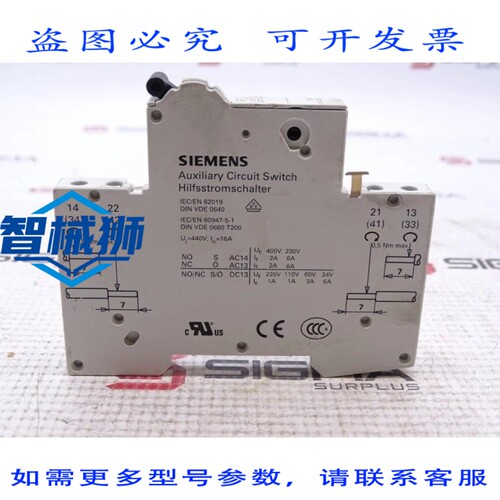 现货供应 5ST301AS 接触器