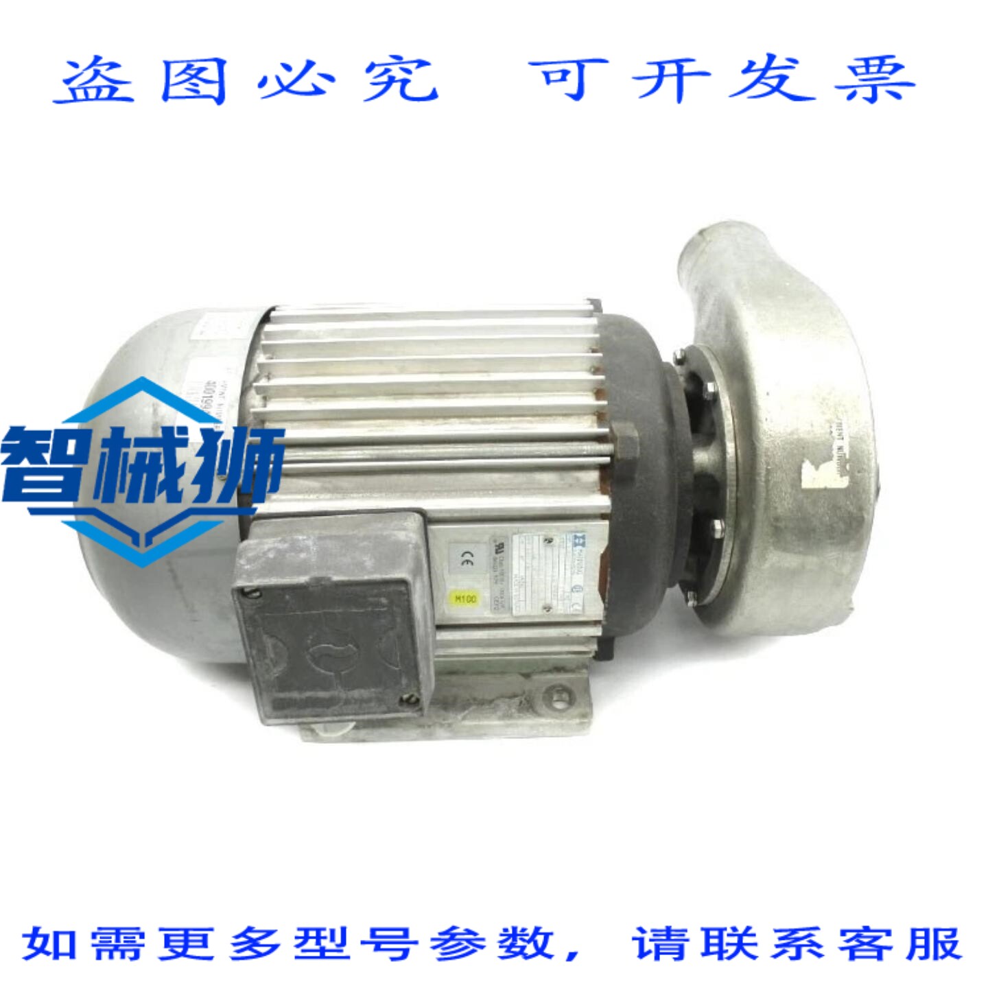 原装供应 HANNING D11MM2S 480V 24.4A NSNP