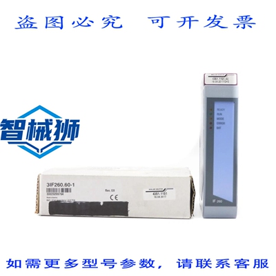 原装供应 BR 3IF260.60-1 再