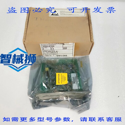 原装供应 进口 POWERWARE 05146340 REV B IOIOI COMM PORT OUTPU
