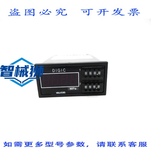 现货供应 VALCOM VPRH-A5-150.0MPAW-2SHL-4U 24VDC NSNP