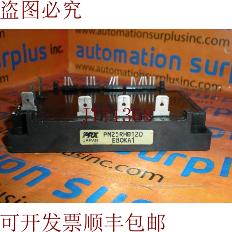 原装供应POWERELX PM25RHB120 电源模块