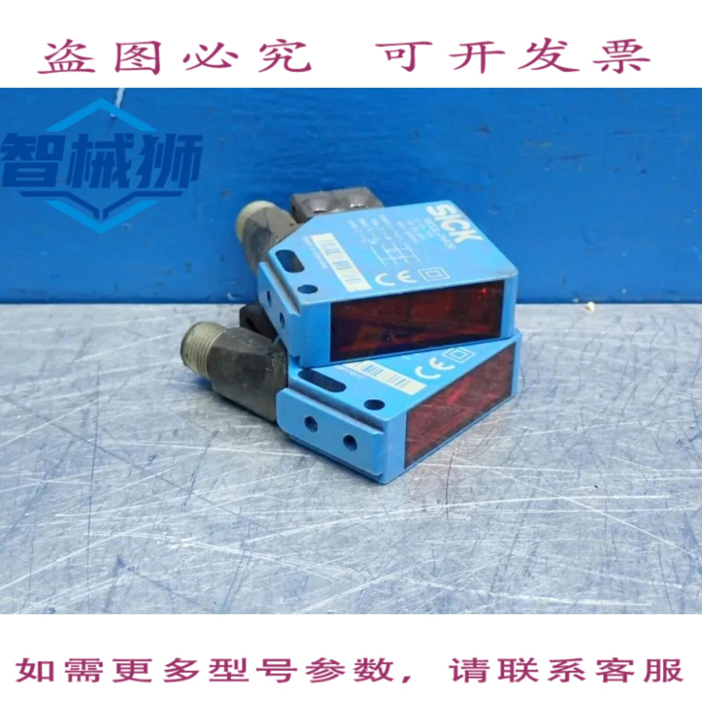 现货供应 SICK光电检测传感器 2个 WE12L-2N430