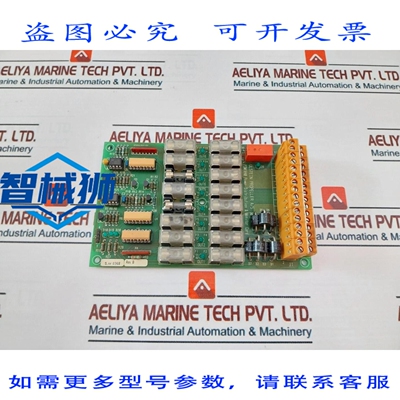 原装供应 ULSTEIN PROPELLER PDM1040 电源分配和卡 REV B