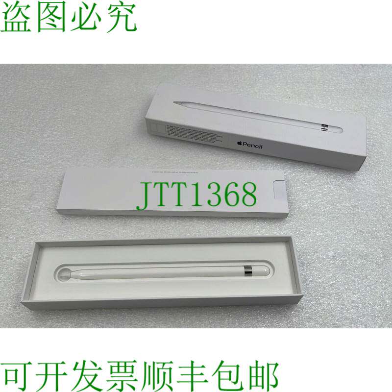 原装供应 Pencil 第 1 代 Stylus 型号 A1603 适用于 iPad P