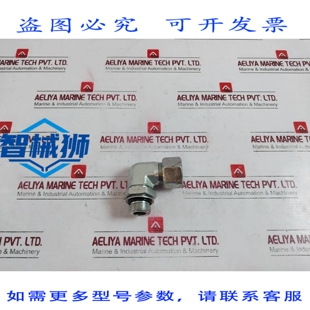 原装供应 LOTTO DI 7X ATTACCO IDRAULICO FLESSIBILE DA CAMPO
